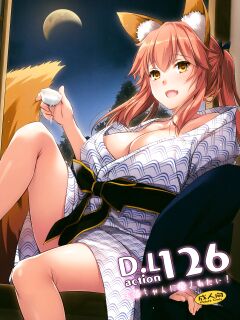 (COMIC1☆15) [Digital Lover (Nakajima Yuka)] D.L. action 126 Tamamo-chan ni Iyasaretai! (Fate/Grand Order)[KizuSkip]