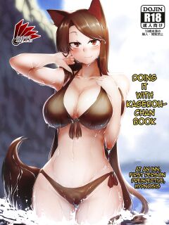 (C96) [Kongarin (Shiromaki Mizuga)] Kagerou-chan to Suru Hon (Touhou Project) [DRTL]