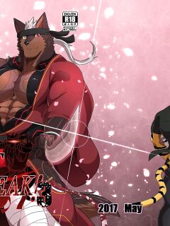 [ADVANCE (Keiji)] LIMIT BREAK! 3 [The Masked Kemoner]