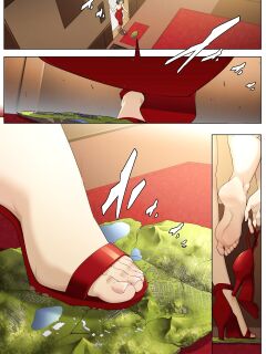 [Shize] Stay-at-Home Rampage