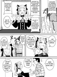 [Fuzui] Murasaki Shion's Super VIP Membership Limited Meeting ♡ (Murasaki Shion)