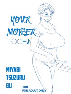 (C88) [Miyabi Tsuzuru Bu (Miyabi Tsuzuru)] Omae no Kaa-chan ○○○～♪ | Your Mother ○○～♪ [PokeDiePie]