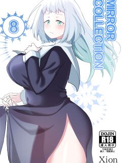 [Xion] Mirror Collection Vol.8