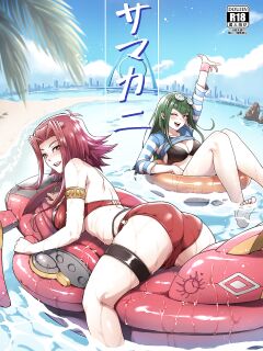 (C100) [Miburi (MIBRY)] Samakani (Yu-Gi-Oh! 5D's)