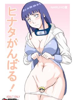 [Naruho-dou (Naruhodo)] Hinata Ganbaru! | Hinata Fight! (Naruto) [Colorized]