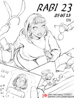 [joedongsook] rabi23