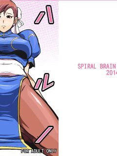 [Spiral Brain (Greco Roman)] Haru no Urara no (Street Fighter) [EHCOVE]