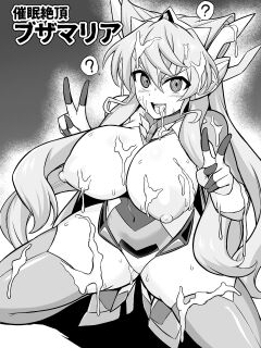 [Ikameshi Shokudou (Ikameshi)] Saimin Zecchou Buza Maria (Senki Zesshou Symphogear) [Pangean]