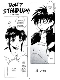 (C62) [Onoppoka (Sawa Hidehiko, Dorukon, Wasuzu Esuke)] Shouten Kouro ver. 2 (Victory Gundam) p4-15 [EroGPx]