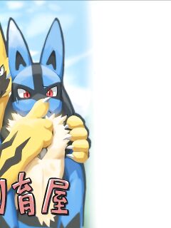 [T.Y.Stars] First Day Care (初次飼育屋)