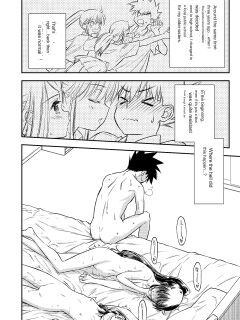 KISS X SIS Preview