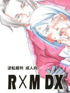 (C73) [Bakusou Special (Yachi)] RxM (RxM DX) (Gyakuten Saiban) [bobtheeponge]