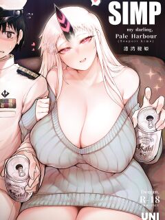 [UNI onicorn] Always SIMP my darling, Pale Harbour