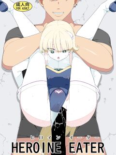[Semimogura (Yoshiie)] Heroine Eater Preview