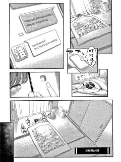 [Mikami Cannon] 2-nin no Otto