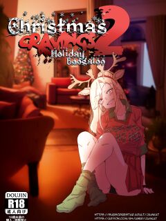 [JamKat] Christmas Cravings 2 Preview