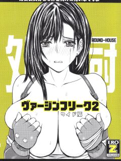 (C100) [ROUND-HOUSE (Kikkawa Ryounei)] Virgin Freak 2 (Wide) (Final Fantasy VII) {Koukai Shokei}