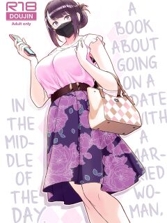 [Kayoudou (Matsuka)] Hitozuma to Hiruma kara Date suru Hon | A Book About Going On A Date With A Married Woman, In The Middle Of The Day. [GehLuki]