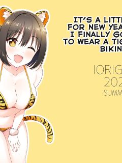 [Iorigumi (Tokita Arumi)] Imasara dakedo Kako-san ni Toragara Bikini o Kite Moratta. | It's a Little Late for New Year's, But I Finally Got Kako to Wear a Tiger-Print Bikini. (THE IDOLM@STER CINDERELLA GIRLS) [ShinyTL] Preview
