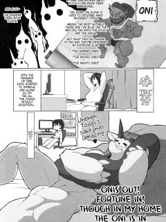 (Kemoket 11) [Mayoineko (F)] Oni wa soto fuku wa uchi dakedo wa ga ie deha oni ga uchi | Onis out! Fortune in! Though in my home the oni is in [Kinsei Translations]