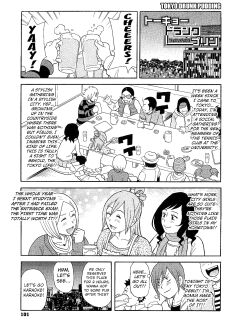 [John K Pe-ta] Tokyo Pudding Night (Super Monzetsu Mega Bitch) [Kuraudo] (Decensored)