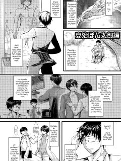 [Aji Pontarou] Nyotaikashita no de ♂ Tomodachi to Gachihameshite Mita~Hajimete Nanoni Oku Guri Sarete...Ikuuu!~ [WisdomWapiti]