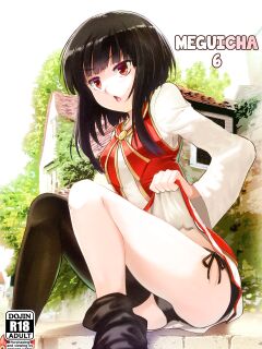 (C99) [JASmon (JAS)] Meguicha 6 (Kono Subarashii Sekai ni Syukufuku o!)