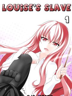 [Qjo Jotaro] Louise's Slave 1 Preview