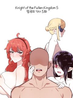 [6no1] Knight of the Fallen Kingdom 5 (23.06) [Uncensored]