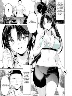 [Hiiragi Yuuichi] Kendo Girl 11 [Ra3byou]