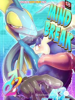 Mind Break 2 Preview