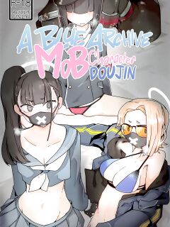 (C101) [Ekurabe (Henoeno)] Buruakamobu Erohon | A Blue Archive Mob Character Doujin. (Blue Archive) [head empty] Preview