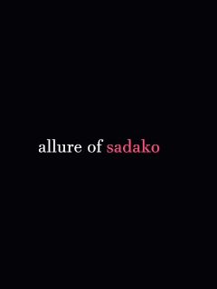 Allure of Sadako [speedosausage] [Screencap/ Animated]