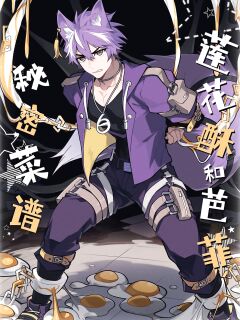 [_PatientZ_] Secret Recipes - Lotus Puff and Barfi