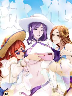 Pool Party - Summer in summoner's rift 2