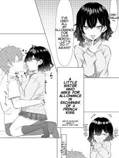 [MM] Imouto Series | Kiss-loving Mei-chan