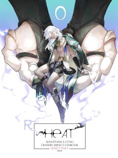 [KB0196] Overheat (Genshin Impact)