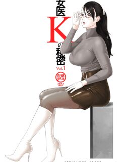 [SERIOUS GRAPHICS (ICE)] Joi K no himitsu vol. 1 [mysterymeat3]