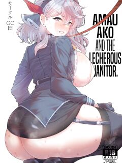 [GC-dan (Wakura)] Ako to Youmuin Oji-san. | Amau Ako and the Lecherous Janitor (Blue Archive)