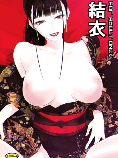 [DEX+ (Nakadera Akira)] Yui [SDTLs]