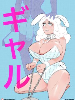 [Mana Omega] Gyaru Game Show