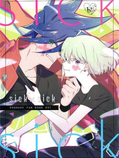 [48mm (Rice)] sick x sick (Promare) [2019-11-08] [Oyasumimi]