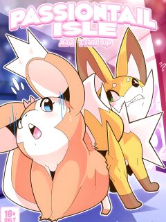 Passiontail Isle All Tied Up by (insomniacovrlrd) [HD image by AI]