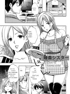 Raping the Sleeping Sister Preview