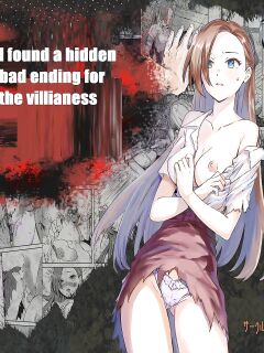 [Silver Dog] Akuyaku Reijou no Kakushi Bad End o Hakken Shimashita (MTL Rewrite) Preview