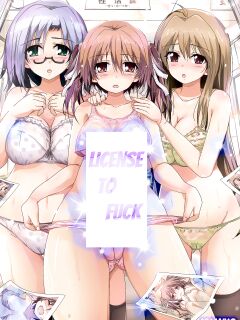 [Media (Nyanko)] License to Fuck