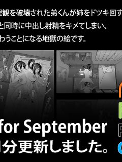 Soutaro Sasizume Sept 2022 Preview