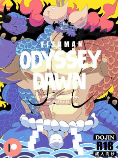 [Balmos] Fishman Odyssey [DAWN] Preview