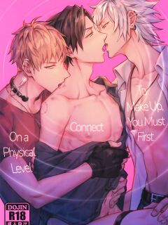 (Crazy Lyric Battle 3) [Nounaihokan (K. K usako)] Nakanaori wa Karada Kara (Hypnosis Mic) [Black Grimoires] Preview