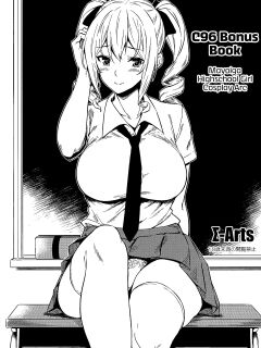 (C96) [Σ-Arts (Mikemono Yuu)] C96 Bonus Book Mayoiga Highschool Girl Cosplay Arc [RedLantern]